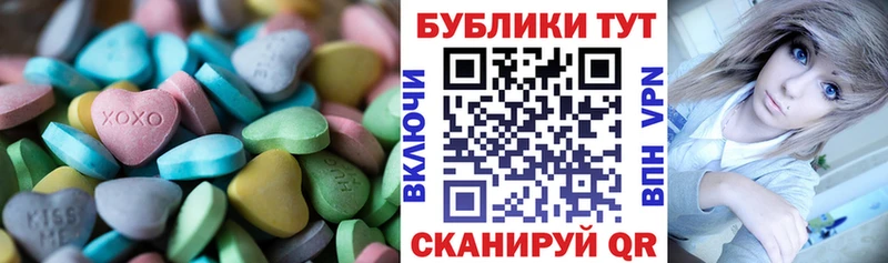 ЭКСТАЗИ XTC  Купить закладки  Баймак 