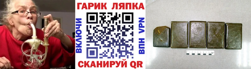 ГАШ AMNESIA HAZE  Купить  Баймак 