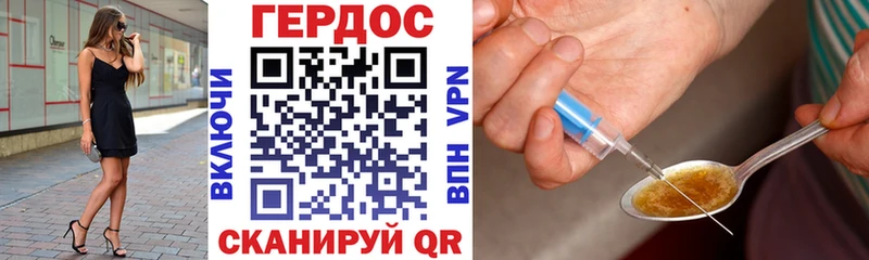Героин Афган  Купить где  Баймак 