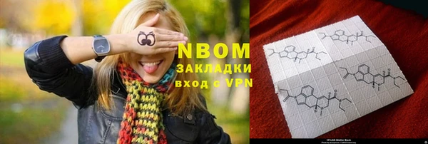 MESCALINE Кодинск