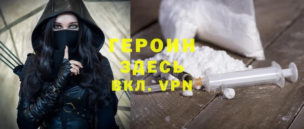 героин Козельск