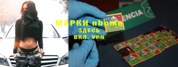 MESCALINE Кодинск