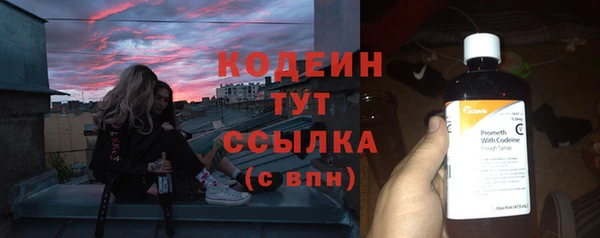 MESCALINE Кодинск