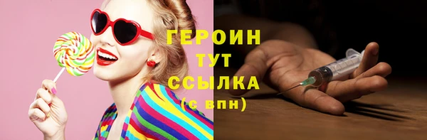 героин Козельск