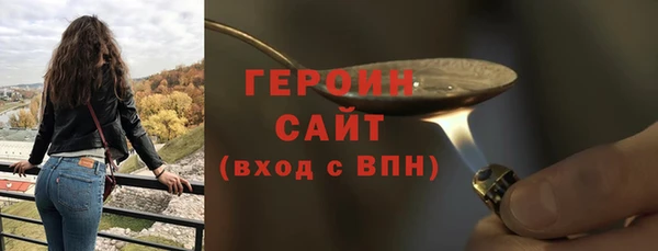 MESCALINE Кодинск