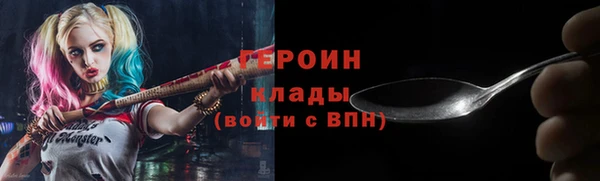 MESCALINE Кодинск