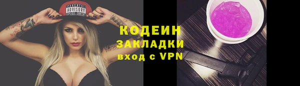 MESCALINE Кодинск