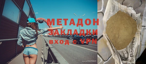 MESCALINE Кодинск