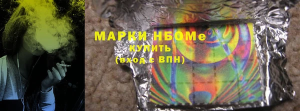 MESCALINE Кодинск