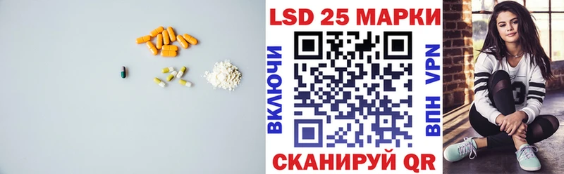 Лсд 25 экстази кислота  Купить где  Баймак 