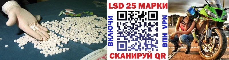Лсд 25 экстази кислота Баймак