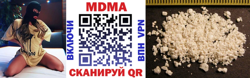 МДМА Molly  Купить закладки  Баймак 