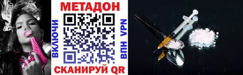 Купить где  Баймак  МЕТАДОН кристалл 