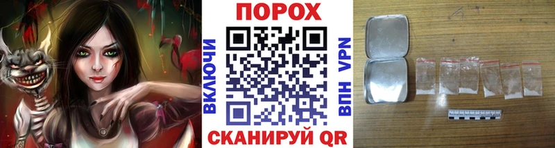 Метамфетамин кристалл  Купить где  Баймак 