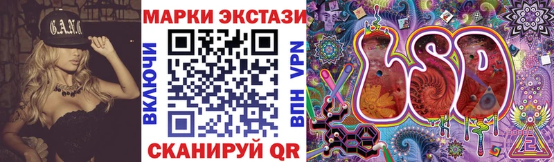 Марки N-bome 1,5мг  Купить где  Баймак 