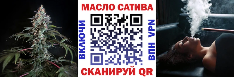 Купить закладки  Баймак  ТГК вейп с тгк 