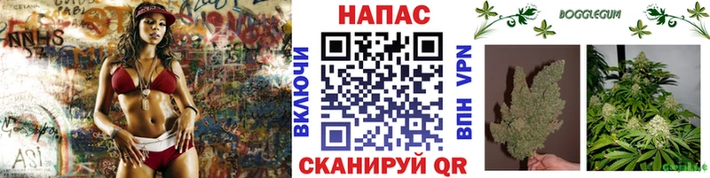 Марихуана тримм Баймак