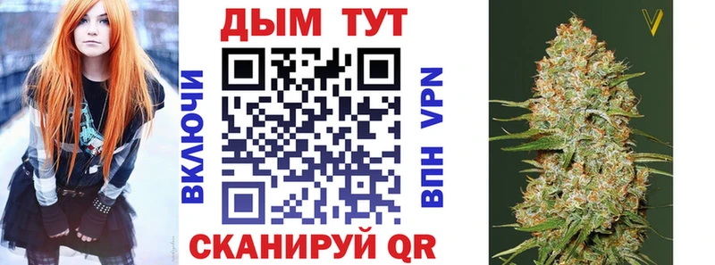 Бошки Шишки Ganja  Купить закладки  Баймак 